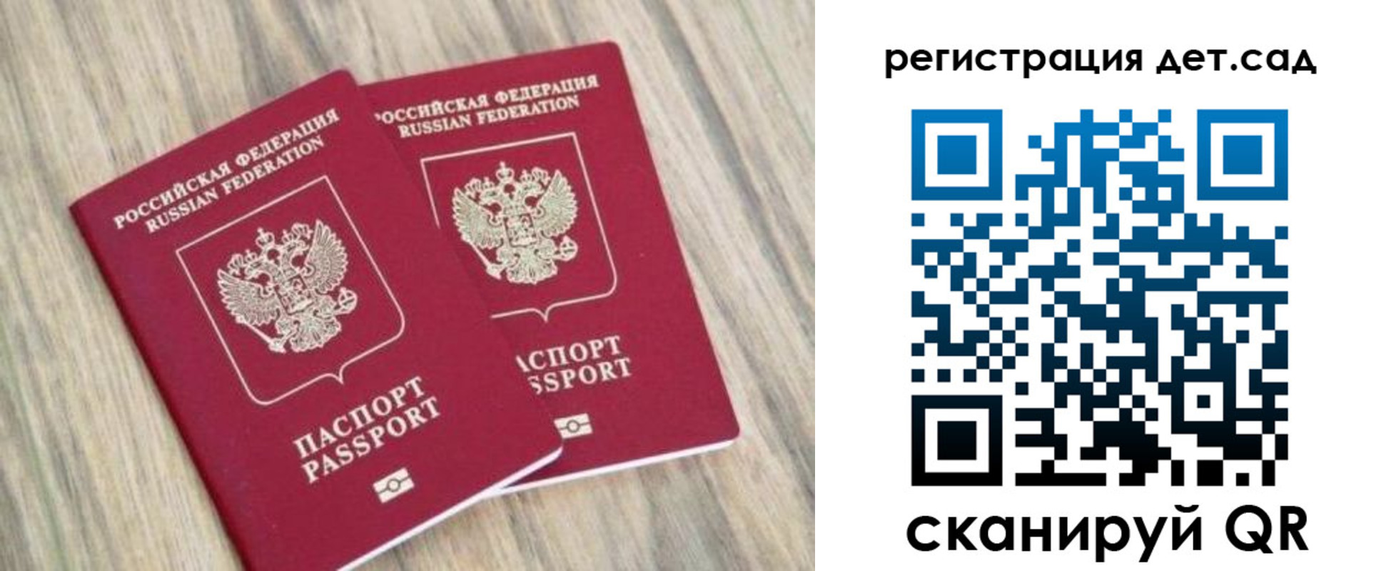 временная регистрация госуслуги в Лесозаводске