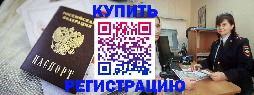 форма 3 в Лесозаводске