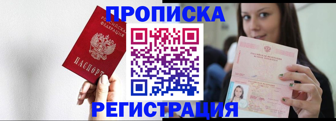 регистрация для дет. сада в Лесозаводске